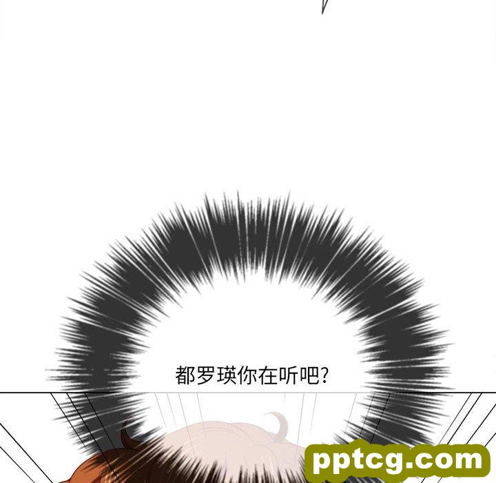 第 43 话_难缠小恶女