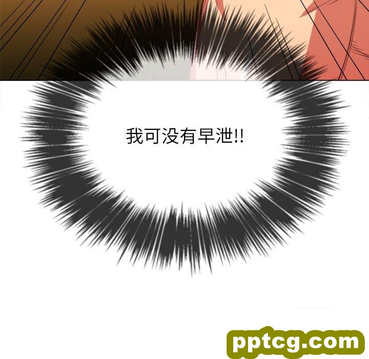 第 43 话_难缠小恶女