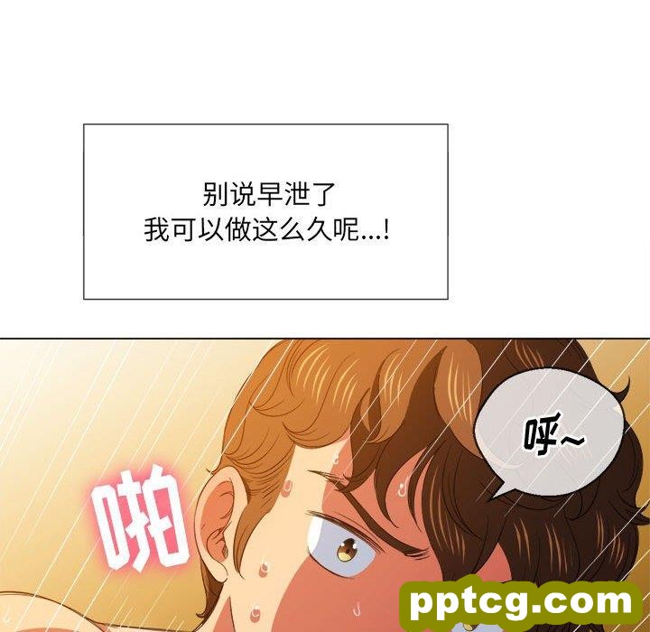 第 43 话_难缠小恶女