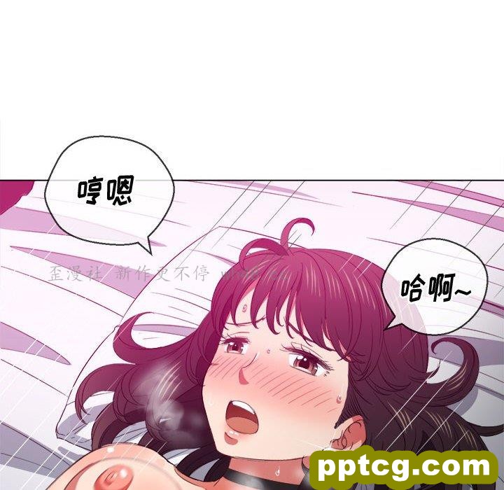 第 43 话_难缠小恶女