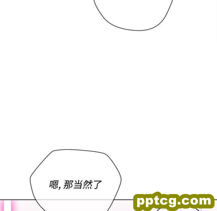 第 43 话_难缠小恶女