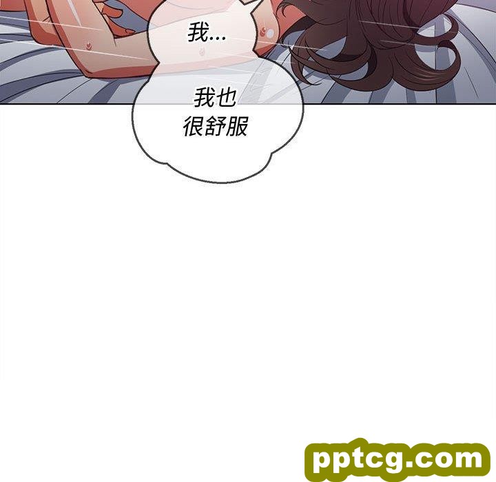 第 43 话_难缠小恶女