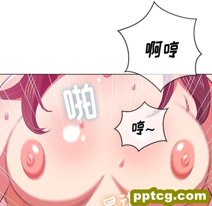 第 43 话_难缠小恶女