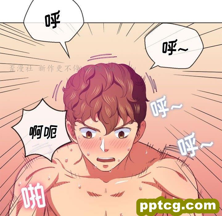 第 43 话_难缠小恶女