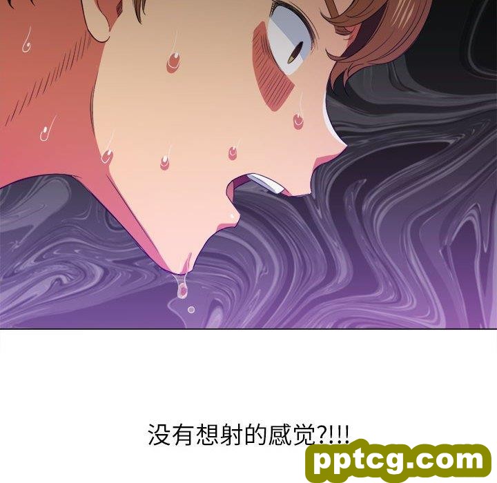 第 43 话_难缠小恶女