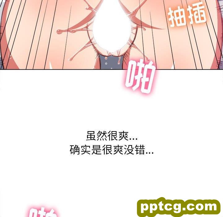 第 43 话_难缠小恶女