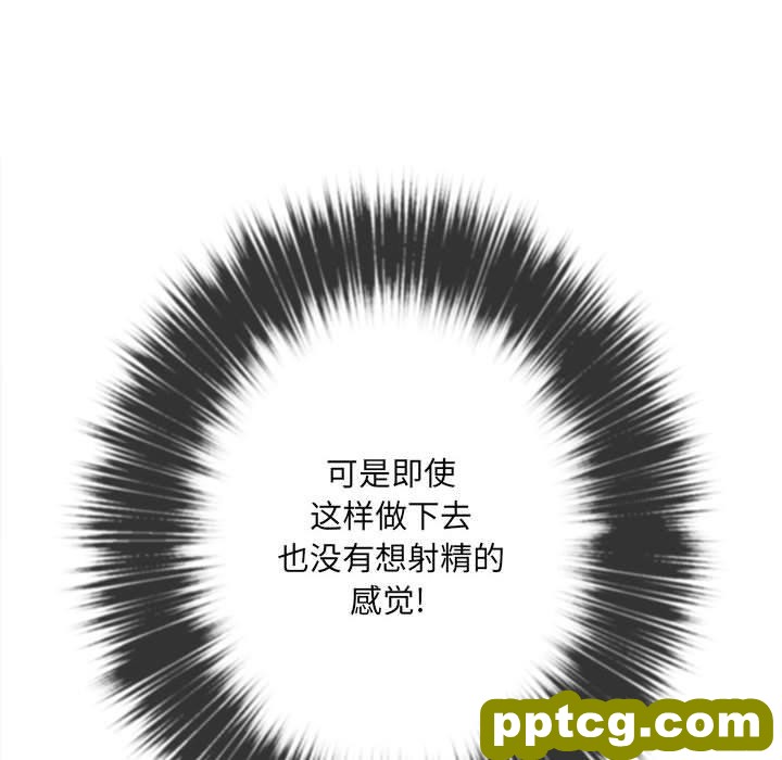 第 43 话_难缠小恶女