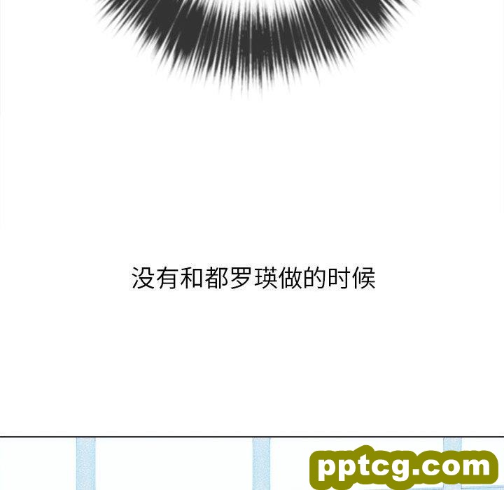 第 43 话_难缠小恶女