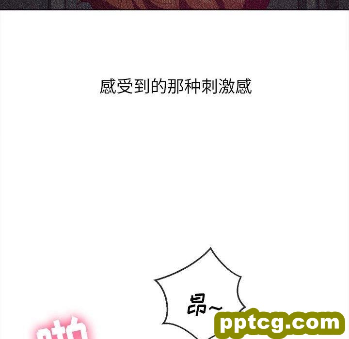 第 43 话_难缠小恶女