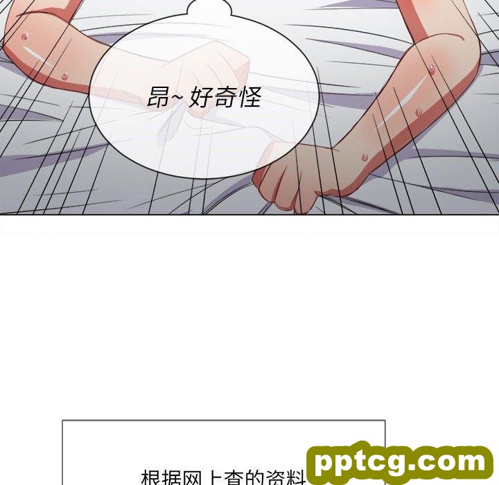 第 43 话_难缠小恶女