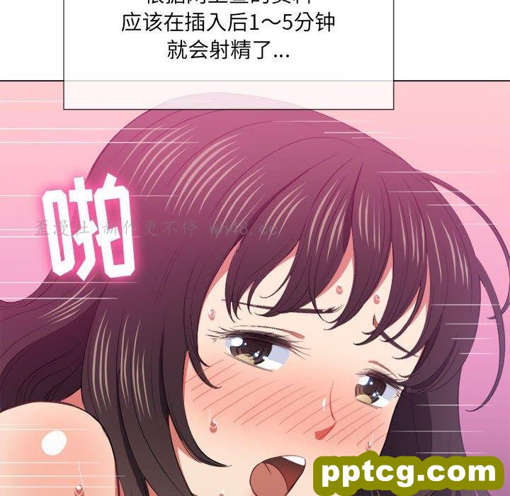 第 43 话_难缠小恶女