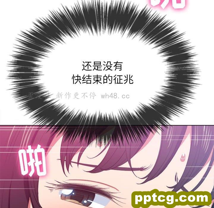 第 43 话_难缠小恶女