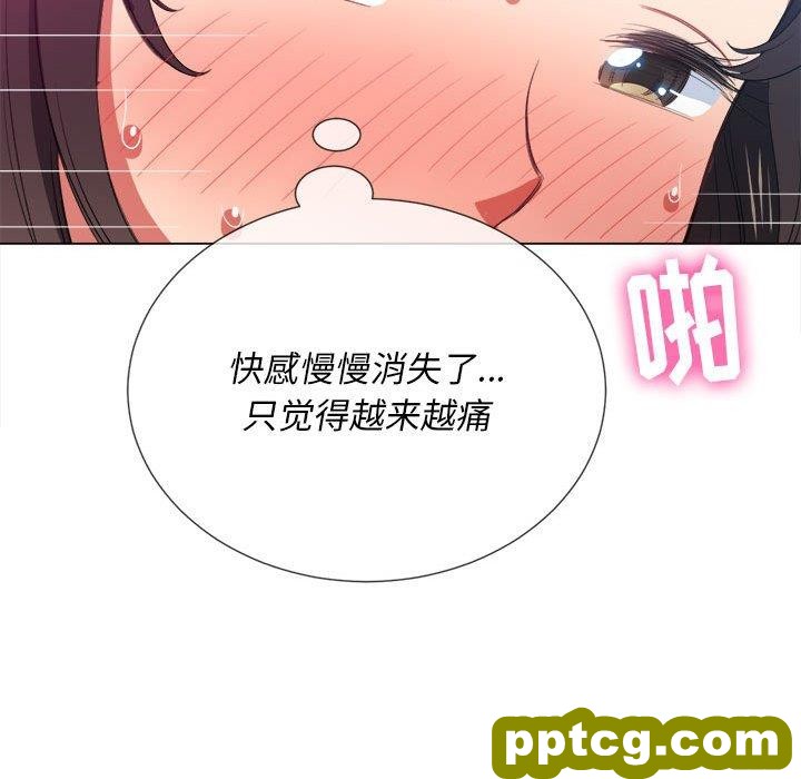 第 43 话_难缠小恶女