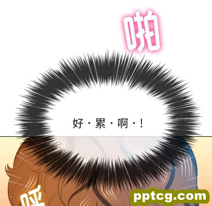 第 43 话_难缠小恶女