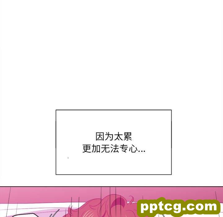 第 43 话_难缠小恶女