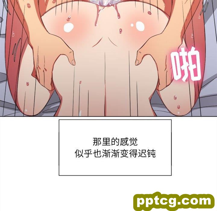 第 43 话_难缠小恶女