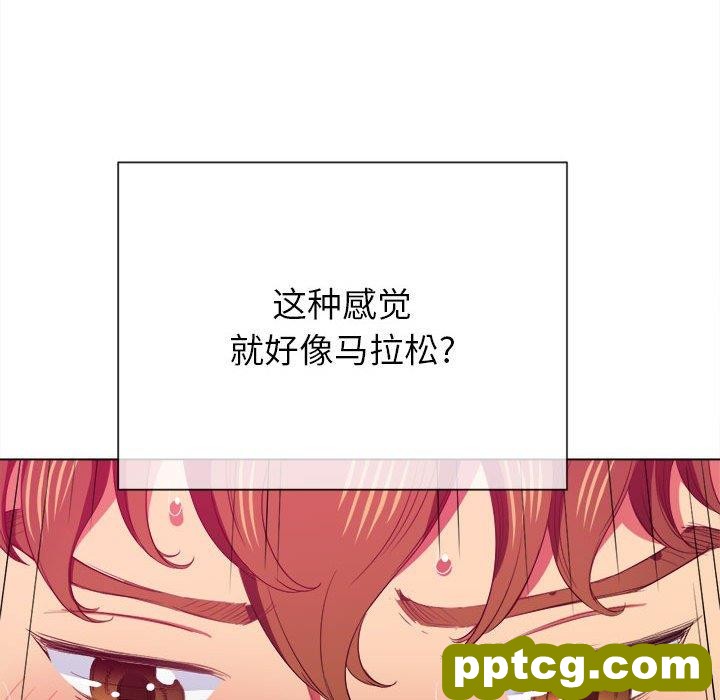 第 43 话_难缠小恶女