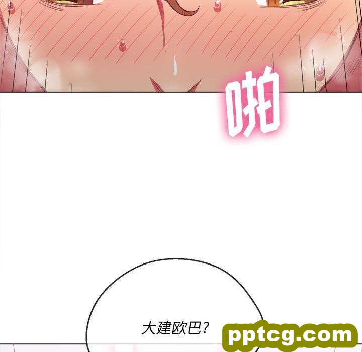 第 43 话_难缠小恶女