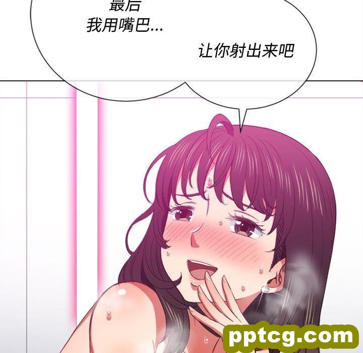 第 43 话_难缠小恶女