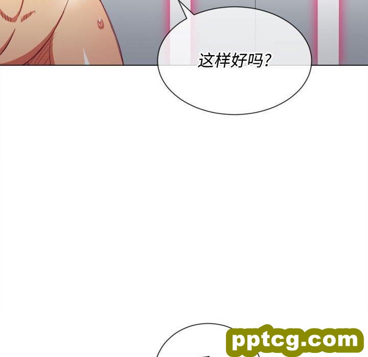 第 43 话_难缠小恶女