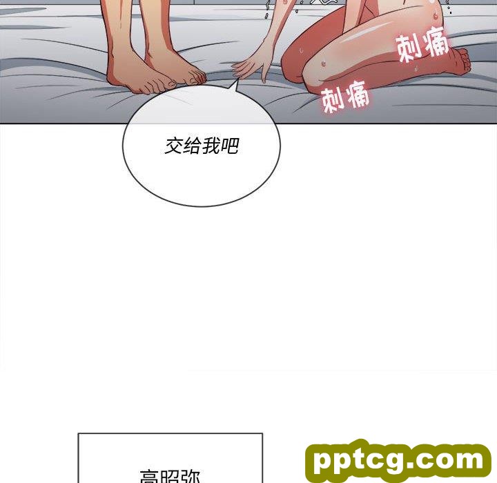 第 43 话_难缠小恶女
