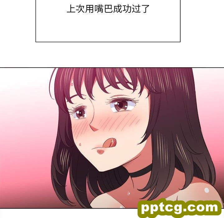 第 43 话_难缠小恶女