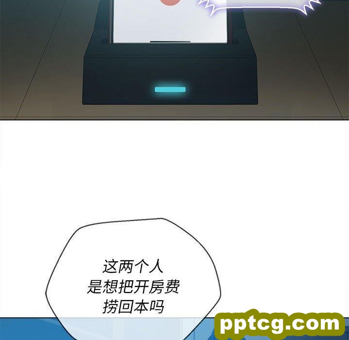 第 43 话_难缠小恶女