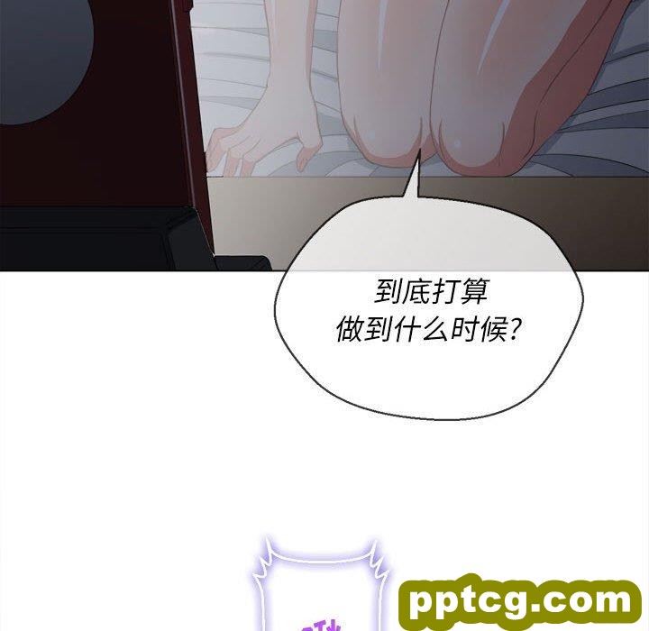 第 43 话_难缠小恶女