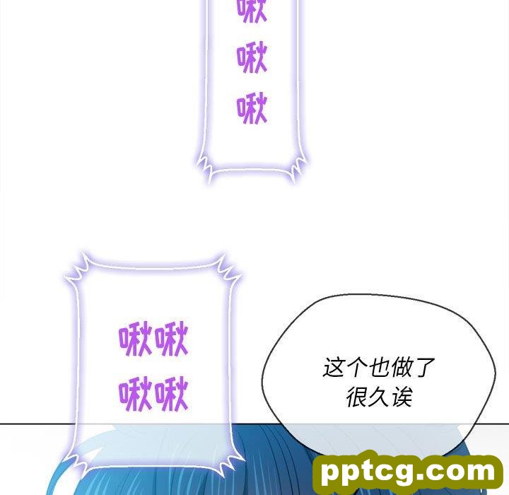 第 43 话_难缠小恶女