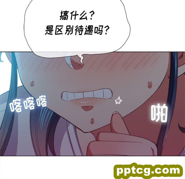 第 43 话_难缠小恶女