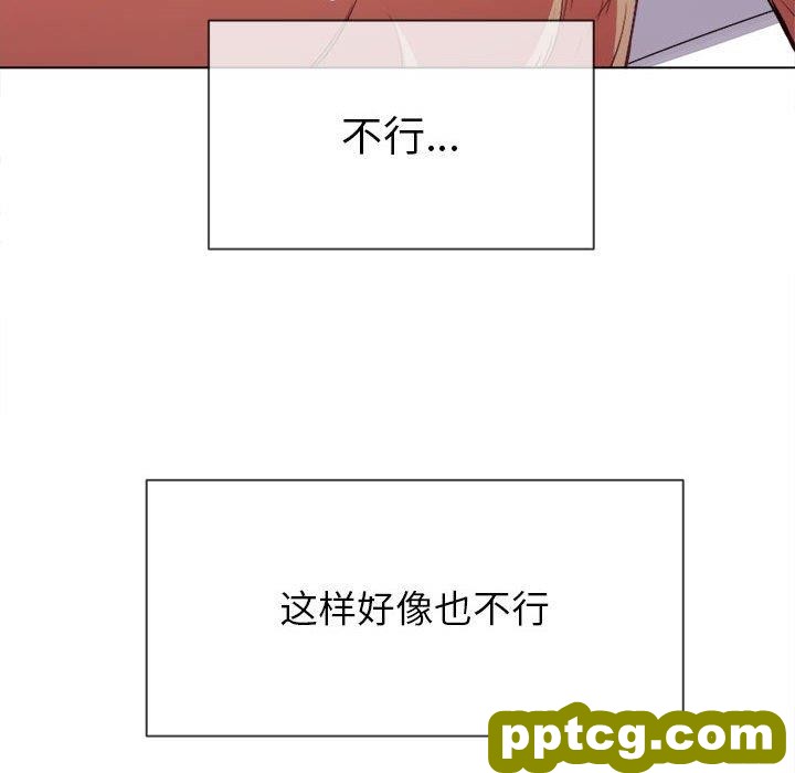 第 43 话_难缠小恶女