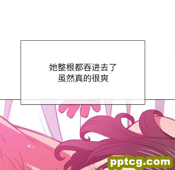 第 43 话_难缠小恶女