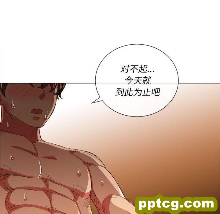 第 43 话_难缠小恶女