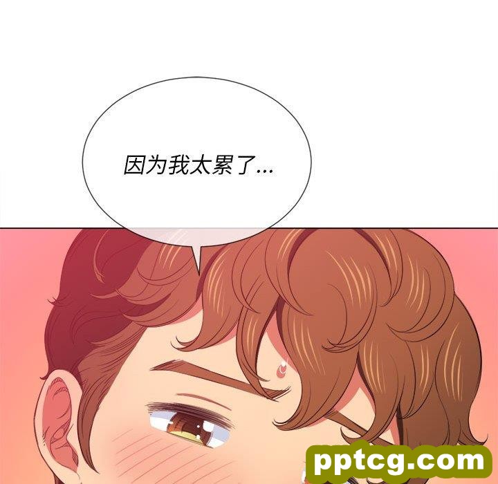 第 43 话_难缠小恶女