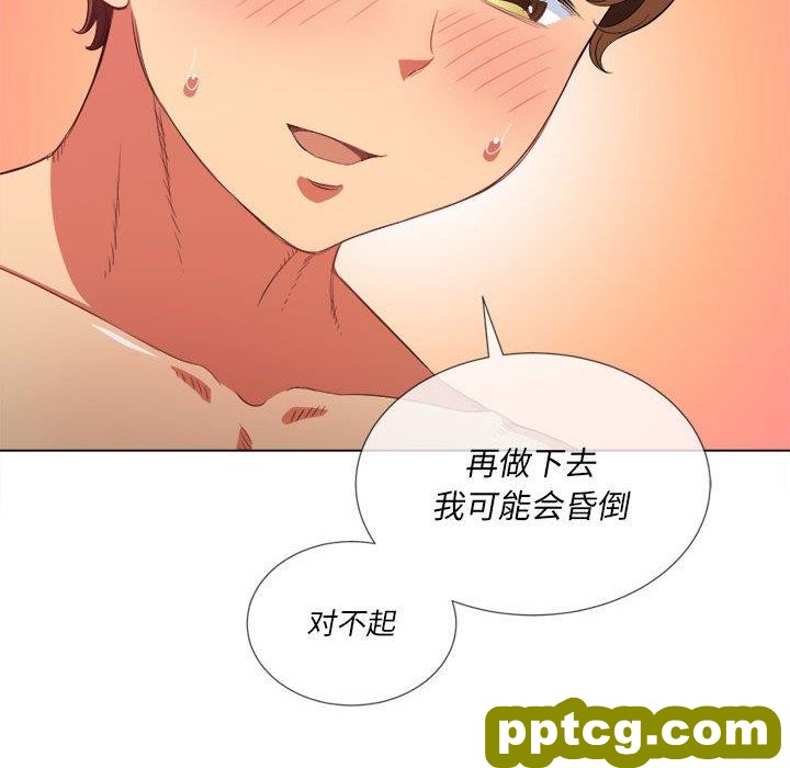 第 43 话_难缠小恶女