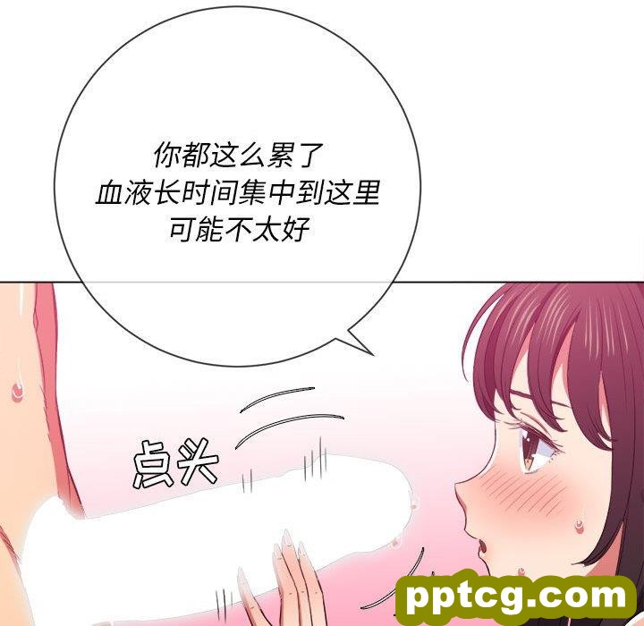 第 43 话_难缠小恶女