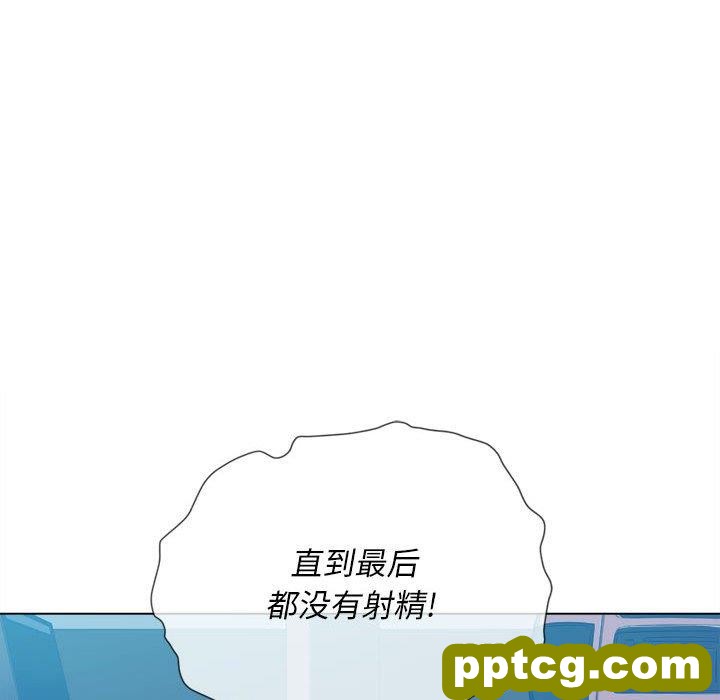 第 43 话_难缠小恶女