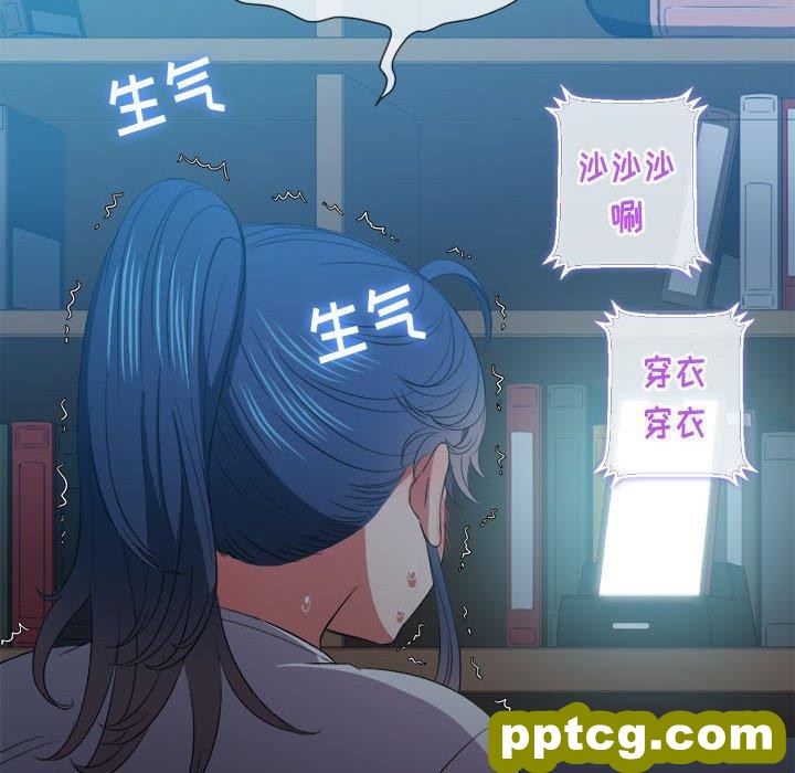 第 43 话_难缠小恶女