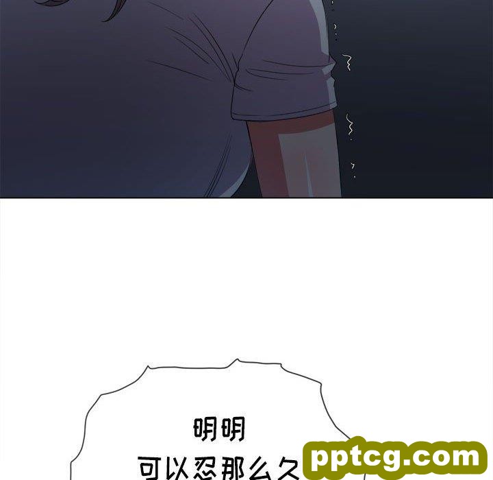 第 43 话_难缠小恶女