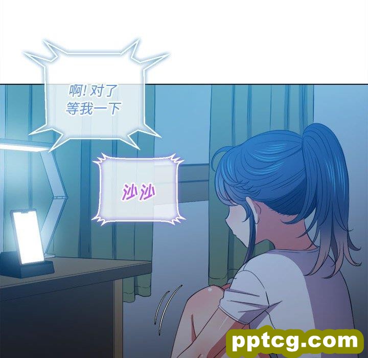 第 43 话_难缠小恶女