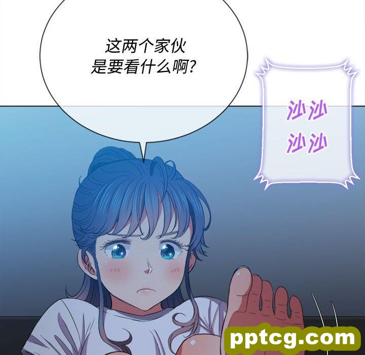 第 43 话_难缠小恶女