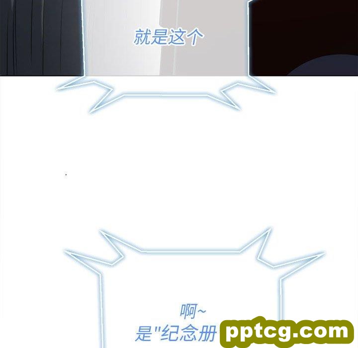 第 43 话_难缠小恶女