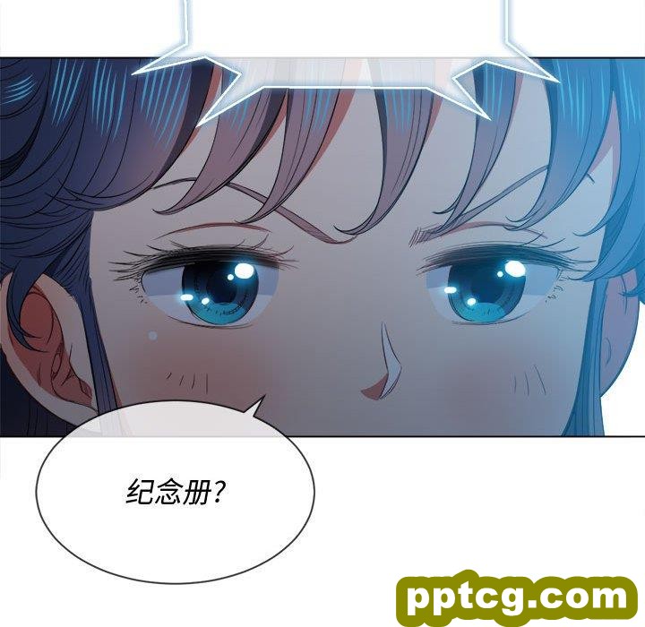 第 43 话_难缠小恶女
