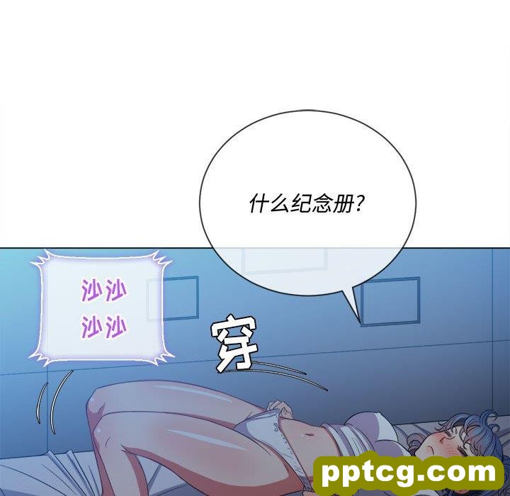 第 43 话_难缠小恶女
