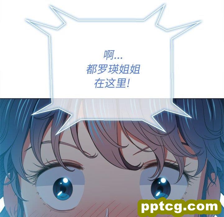 第 43 话_难缠小恶女