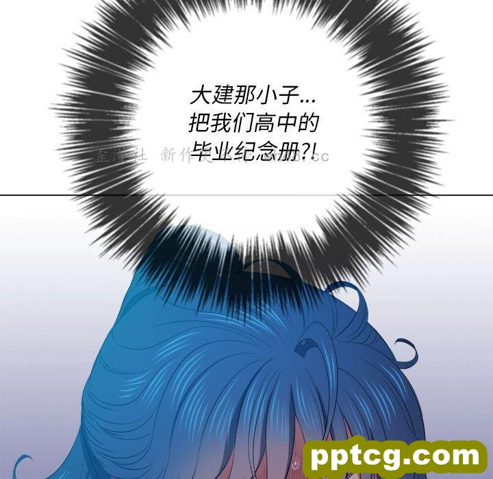 第 43 话_难缠小恶女