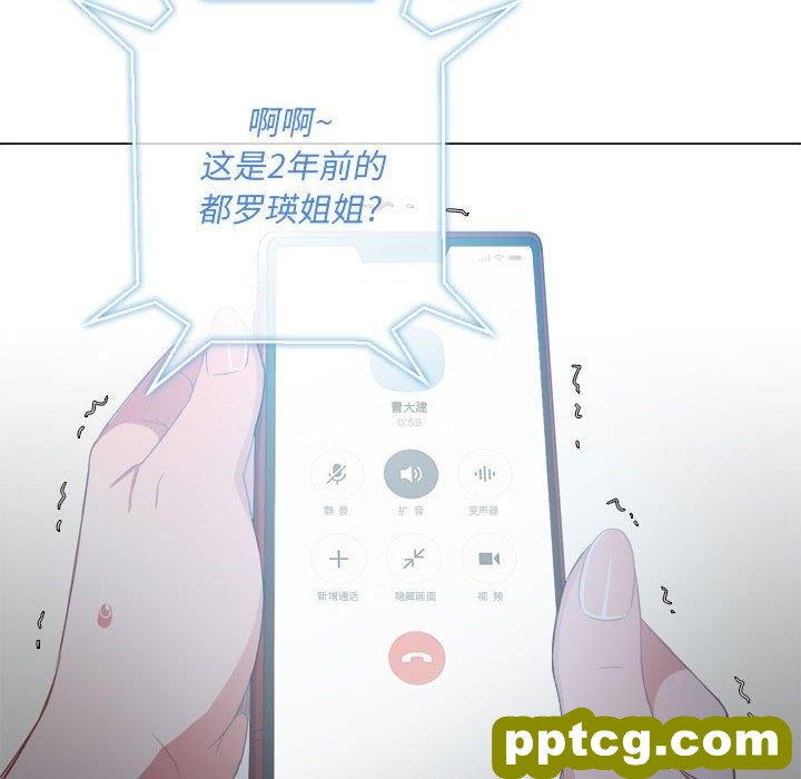 第 43 话_难缠小恶女