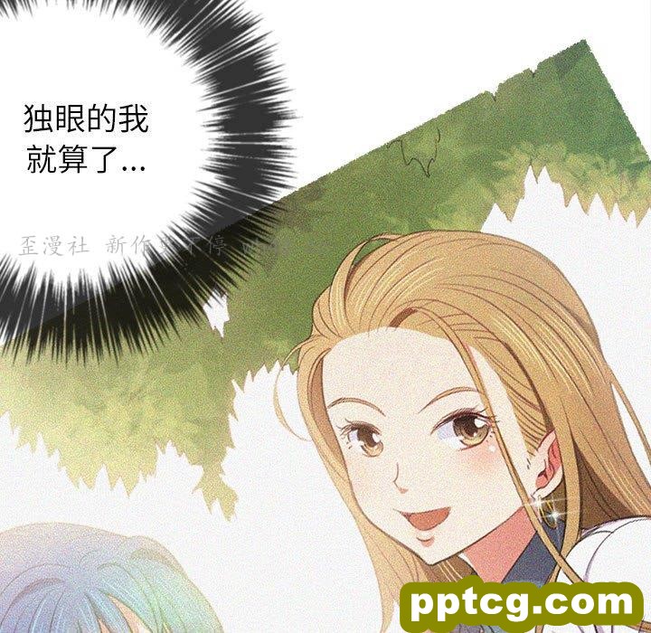 第 43 话_难缠小恶女