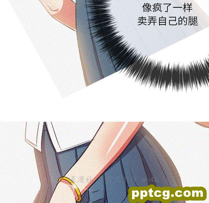 第 43 话_难缠小恶女