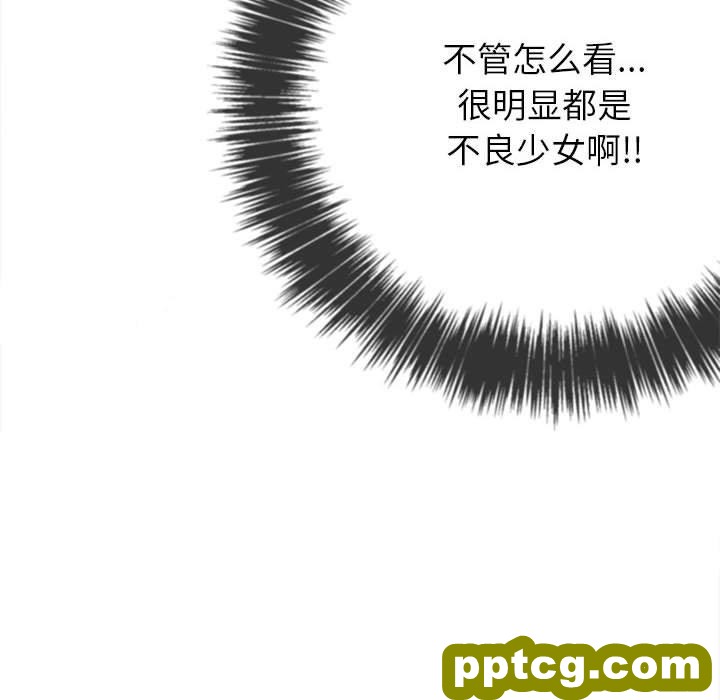 第 43 话_难缠小恶女